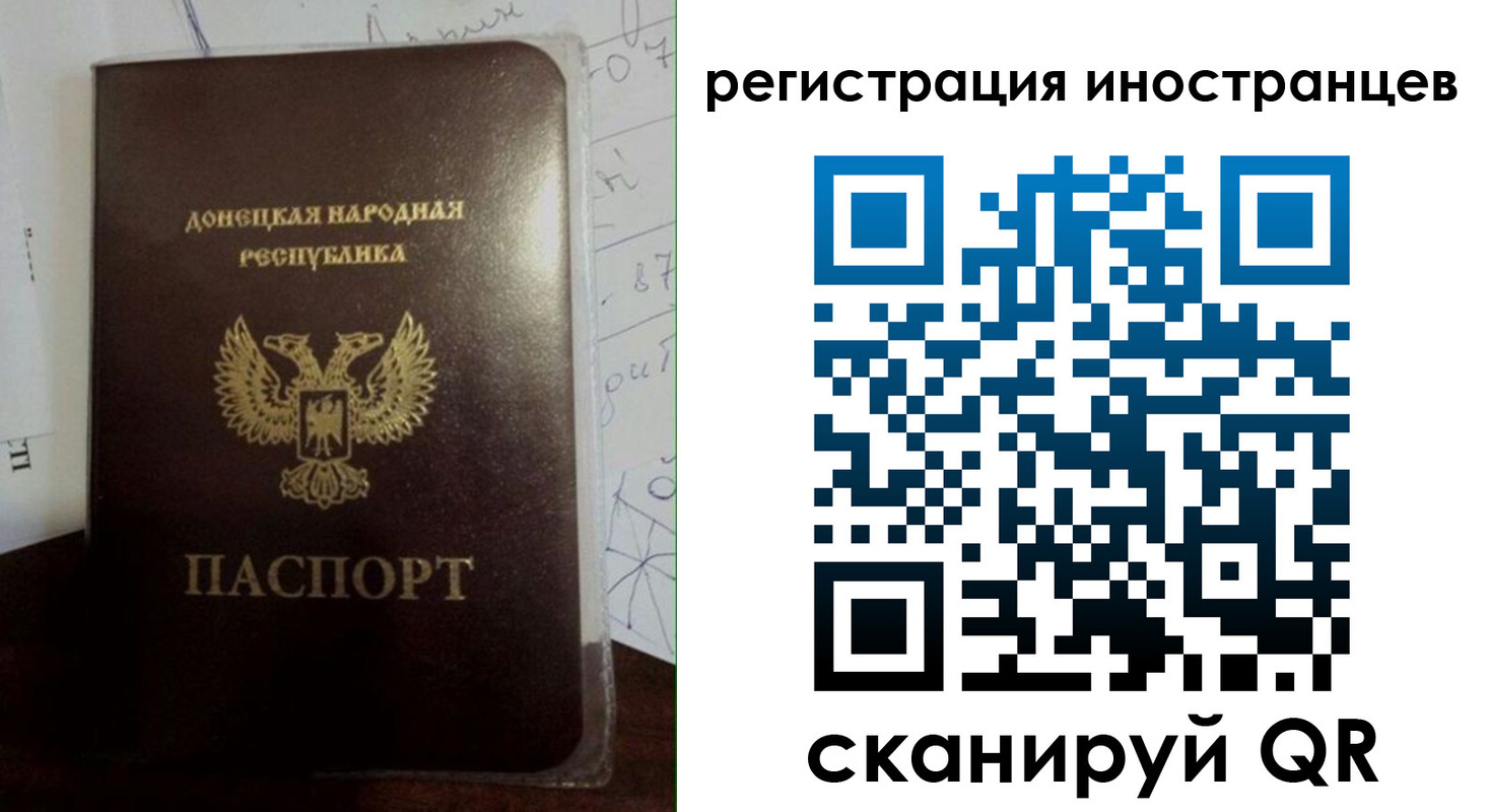 временная регистрация гарантия в Бугульме