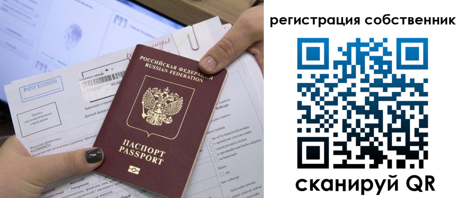 прописка поиск в Бугульме