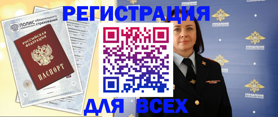 временная регистрация госуслуги в Бугульме