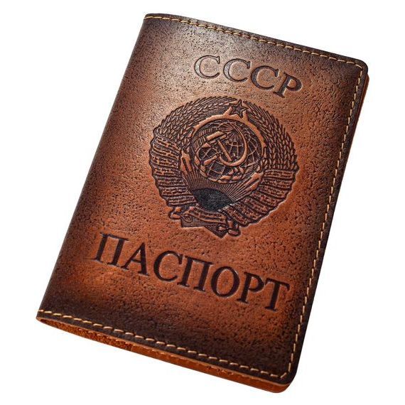 прописка в Бугульме
